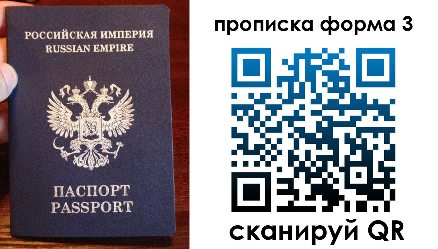 регистрация для школы в Сортавале