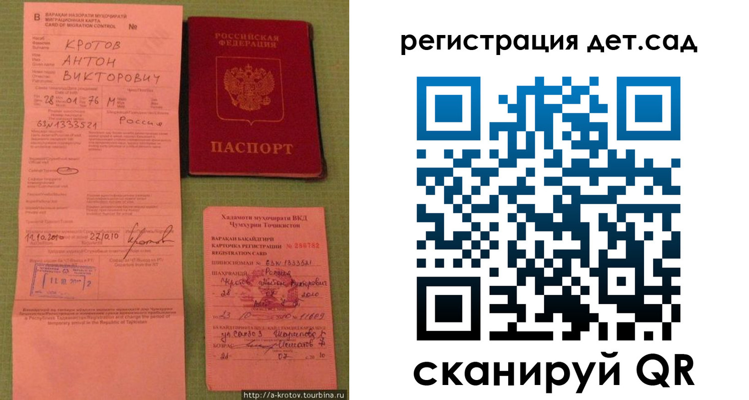 прописка поиск в Сортавале