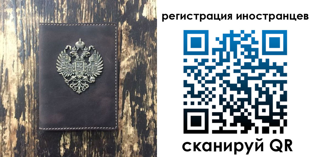 временная регистрация купить в Сортавале