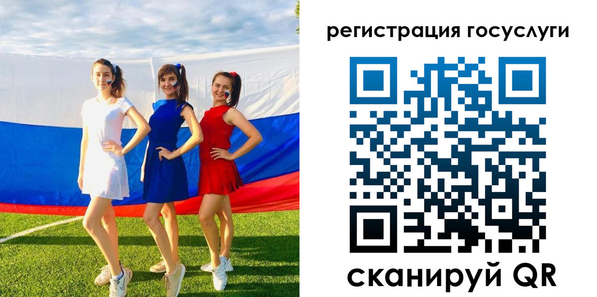 временная регистрация поиск в Сортавале