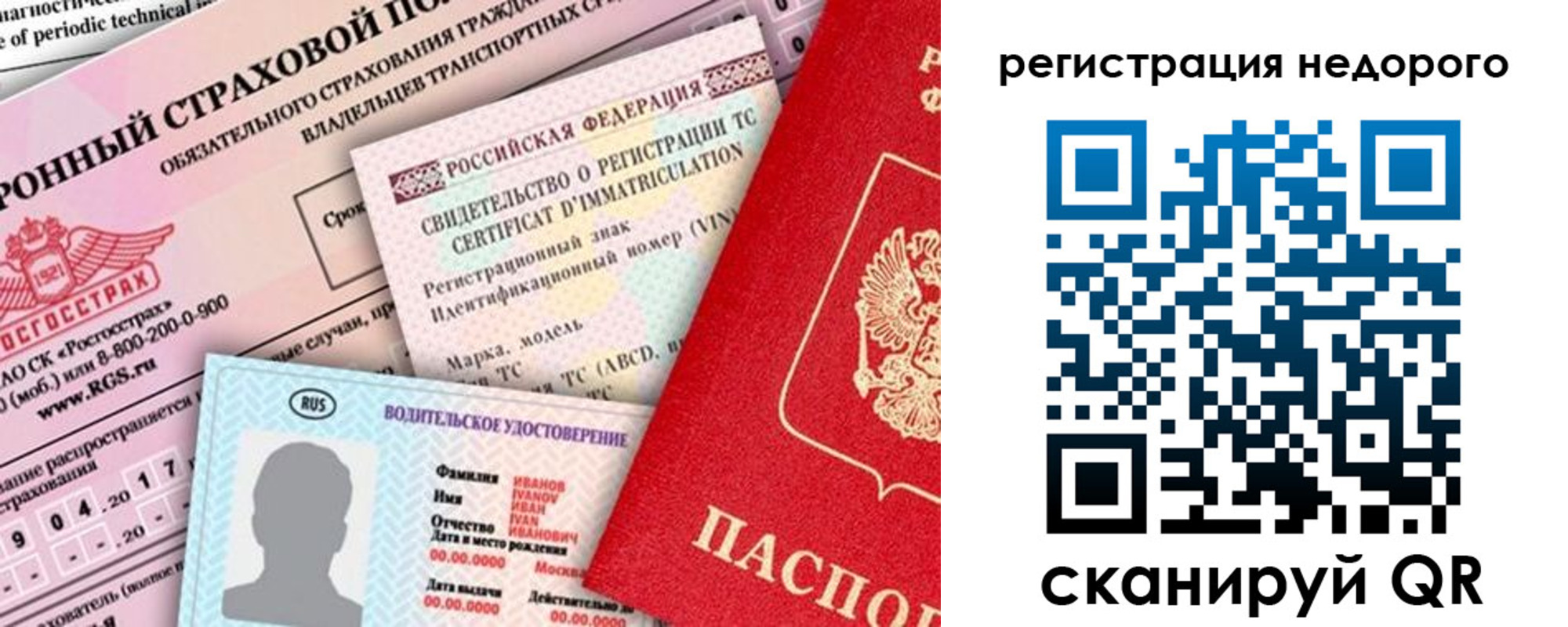 прописка в квартире в Сортавале