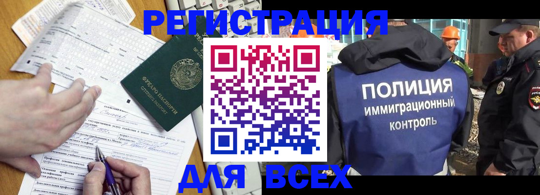 временная регистрация в Сортавале