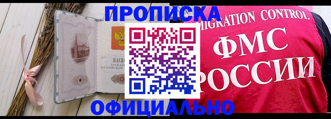 миграционный учет в Сортавале