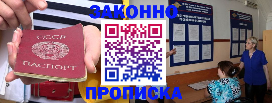 временная регистрация в Сортавале