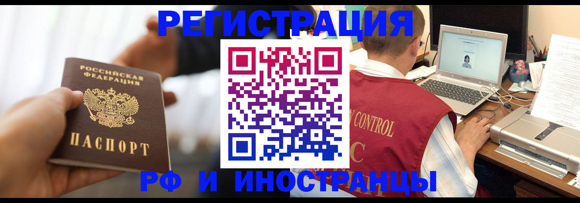 прописка паспорт в Сортавале