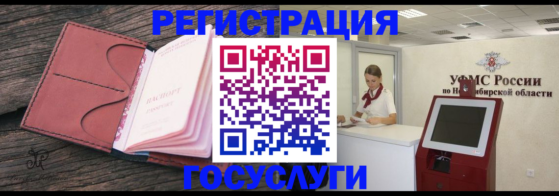 прописка иностранных граждан в Сортавале