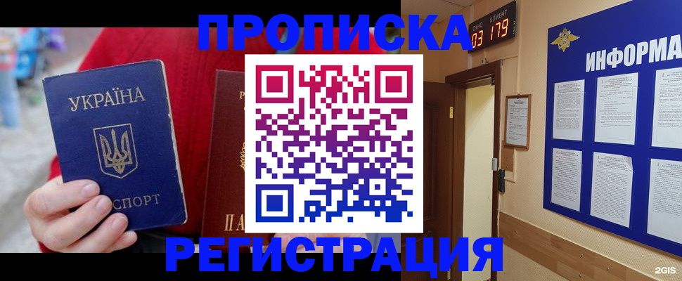 регистрация в Сортавале